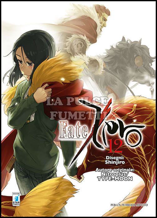 KAPPA EXTRA #   218 - FATE/ZERO 12